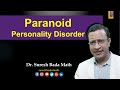 Paranoid personality disorder [Paranoid PD]