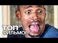 ТОП-10 ФИЛЬМОВ ДЛЯ ЛЮБИТЕЛЕЙ ЧЕРНОГ
