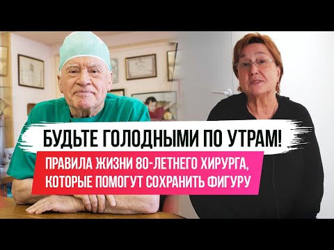 Бейне: Арықтаңыз және үйленіңіз