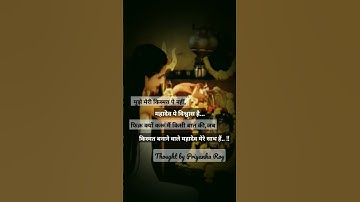 Mahadev status video || #mahadevstatus #reels #viral #trending #new #short #shorts