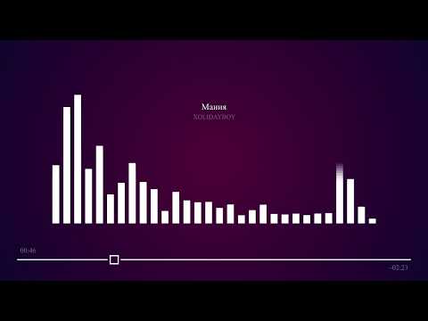 Xolidayboy мания Xolidayboy мания
