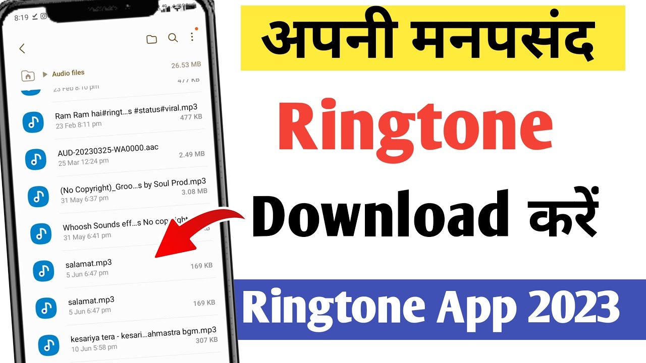 Ringtone download app  Ringtone download karne wala app  Ringtone download kaise kare   2023