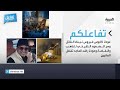 عودة كابوس فيروس نيباه القاتل وسر الصعود التاريخي للذهب والفضة وعودة راشد الماجد تشغل الملايين 