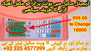 Price Computing Scale Unit Price value Increase Setting | How to Change Unit price Decimal Point