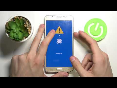Video: Samsung j7 prime чалууларды кантип жаздырсам болот?
