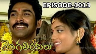 mogali rekulu serial episode 1107