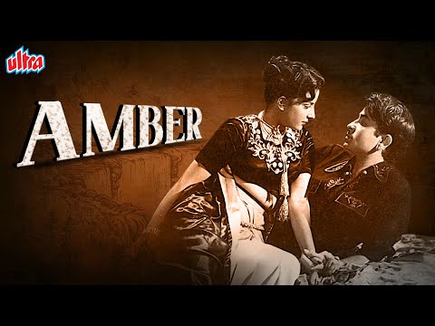राज कपूर जी सुपरहिट थ्रिलर रोमांटिक फिल्म अम्बर | Raj Kapoor Superhit Thriller Romantic Movie Amber