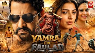 Yamraj Ek Faulad (Simhadri) Action South Hindi Dubbed Movie | r. NTR, Bhumika Chawla, Ankitha