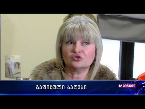 გაფიცული ბაღები, მერის კომენტარი და შეხვედრა დახურულ კარს მიღმა