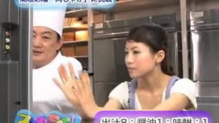 高垣彩陽の料理 高垣彩陽 検索動画14 高垣彩陽の料理 高垣彩陽 検索動画 14