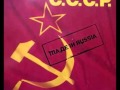 CCCP - Made in Russia