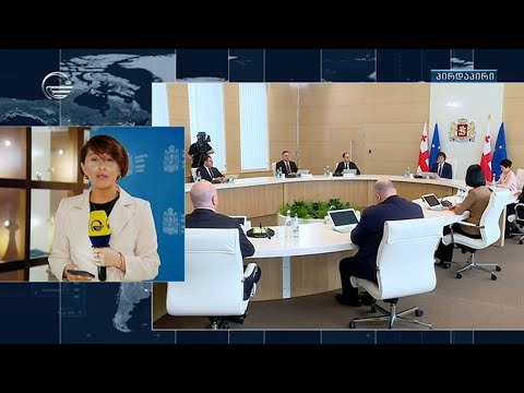 საკადრო ცვლილებები მთავრობის ადმინისტრაციაში