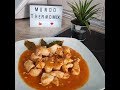 Pechuga pollo a la cerveza / Pollo a la cerveza thermomix