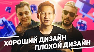 Как отличить хороший дизайн от плохого / Логотип Хованского от Лебедева