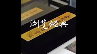 201410 浏览经典32050