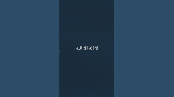قران كريم انشرها لعله يشفع لك يوم القيامه