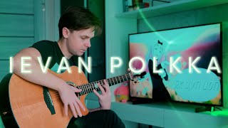 IEVAN POLKKA на гитаре | Fingerstyle Guitar Cover