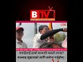सरकारविरुद्ध धरानमा सुकुम्बासी आन्दोलित #btvnepal #nepalimedia #dharan #nepalisamachar