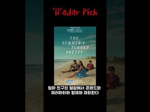 색감 분위기가 너무 예쁜 드라마 추천! #드라마추천