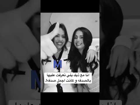 الفديو محوس بس معليه جيش فراشات اكسبلور