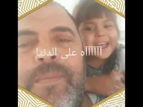 هد حيلي الفراق وياك