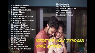 Tamil 💗Romantic💜 Female Love Songs- Jukebox