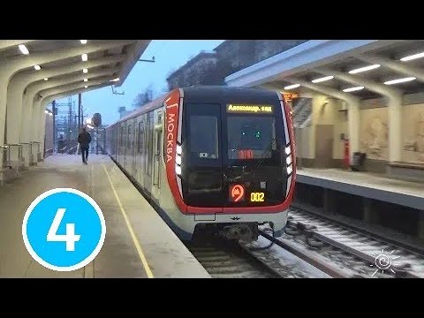 Videó: A Filevskaya metróvonal bezárása. A Filevskaya vonal rekonstrukciója