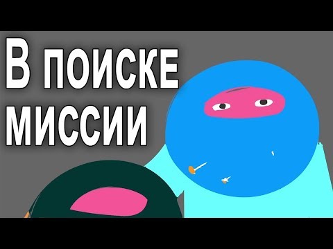 Твоя миссия и призвание [The School of Life]