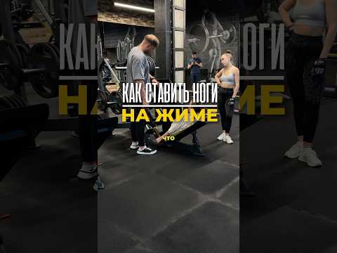 🔥Подписывайся. Показываю изнанку нормальных тренировок, а не физкультуры. #gym #спорт #тренер