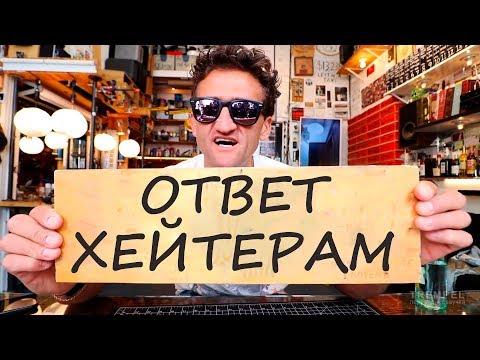 Ответ ХЕЙТЕРАМ. Как дела в 368? // Кейси Найстат