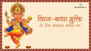 Very powerful ganesh mantra for success: om gan ganpate namo namah 108
times chanting - obstacle breaker success, job, career most
powerful...