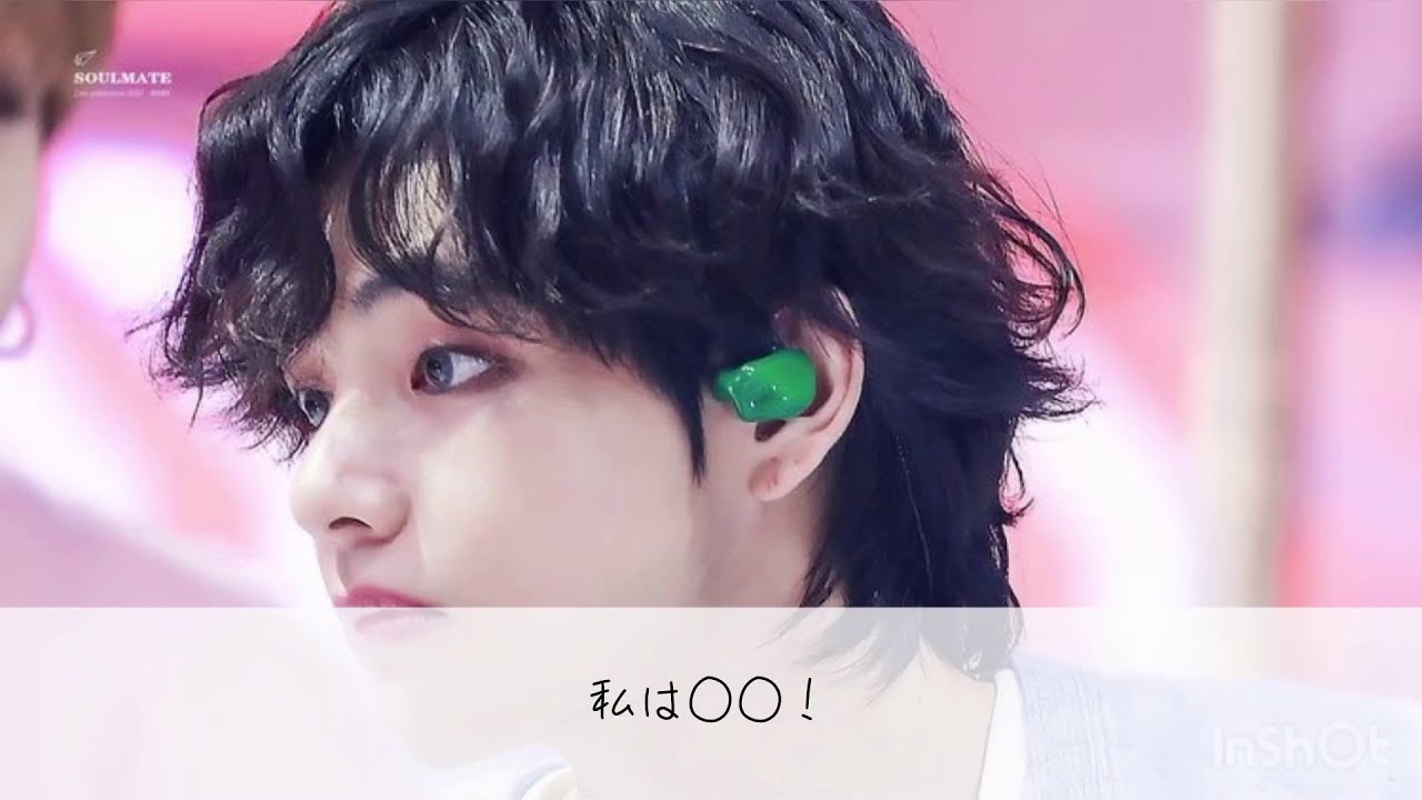 【BTS妄想】「好きな人に彼女が出来ました」Part1 概表欄見てください