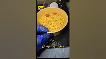 سلسلة مطاعم ومشاريع مظلومة تقييم مشروع اندومي اكسبلور ليبيا اكل طرابلس Food مطاعم مطعم لح 