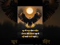 #music #motivation #khansir #motivational #khansiracedmy #upscmotivation #shortvideo #upsc #ssccgl