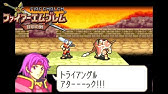Gba ファイアーエムブレム 封印の剣 攻略 Youtube
