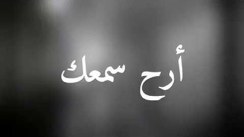 قران كريم بصوت القارئ اسلام صبحي  حالات واتس اب  أرح سمعك💙