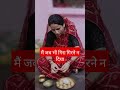 मैं जब भी गिरा गिरने न दिया/ radhe Krishna bhajan #short #ytshorts #trending #viral