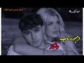 ای دلبرم به درد دلم کی رسیده ی دمبوره تیت عاشقانه سبک جدید
