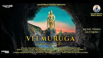 Vel Muruga | வேல் முருகா | Anand Drum | Murugan Devotional Song