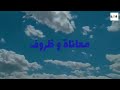 هنعيش و نشوف من مسلسل إلا أنا غناء لينا شاماميان هنعيش و نشوف من مسلسل إلا أنا غناء لينا شاماميان