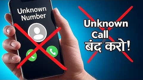 “Unknown Number Se Call Kaise Band Kare | Mobile Incoming Call Block Setting”