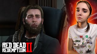 ЭТОГО ПРОСТО НЕ МОЖЕТ БЫТЬ | Red Dead Redemption 2 #45
