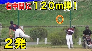 【超弾道】左打者が120m弾を連発！ライトが１歩も動けず‥