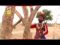 Digo thare dagiyo  gheredar ghaghro  rajasthani songs