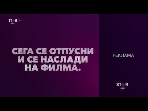 Star Life HD