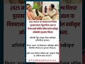 अभिनेत्री रिंकू राजगुरू हिला सर्वोत्कृष्ट अभिनेत्रीचा पुरस्कार 😮 | यावर तुमचे मत काय? #astrology