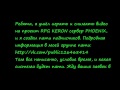 Набор в пати, и моя группа! Жду заявок!