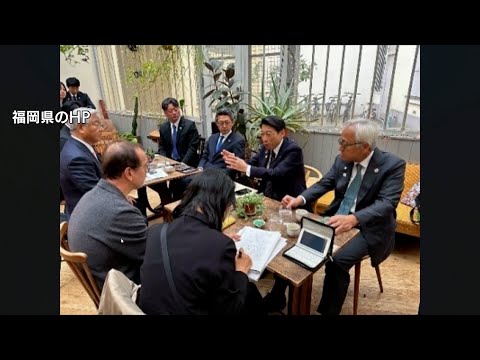 "Expensive Overseas Trips by Lawmakers": Legislators Grill Governor over Accountability - Fukuoka...