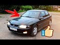 Opel Vectra b плюсы и минусы - Отзыв