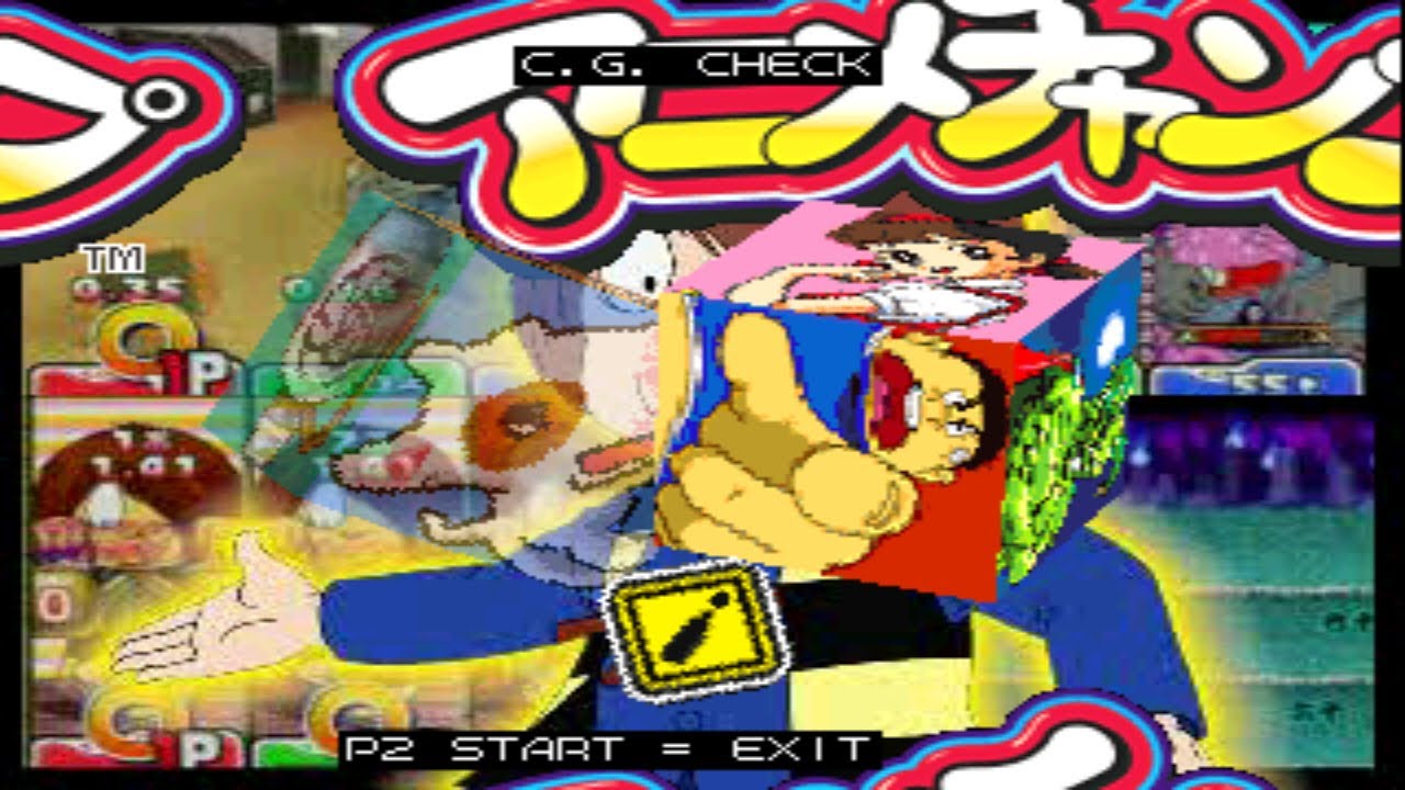 Anime Champ アニメチャンプ Konami System 573 C G Check Youtube